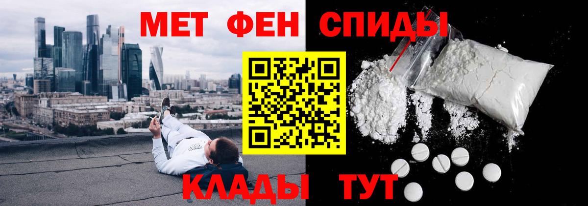 АМФ Розовый Ленинск-Кузнецкий