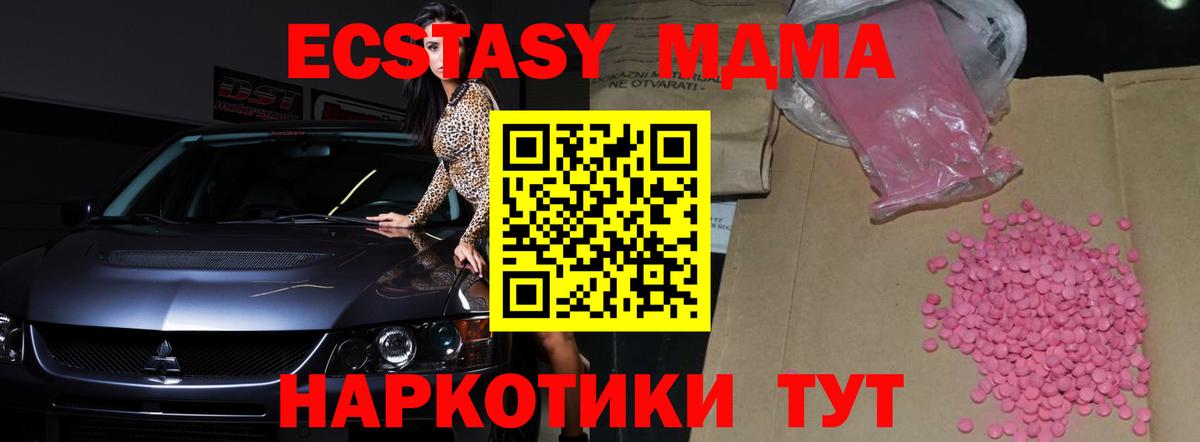 Экстази  Ecstasy бентли  Вход с VPN  Ecstasy Cube  Ленинск-Кузнецкий 