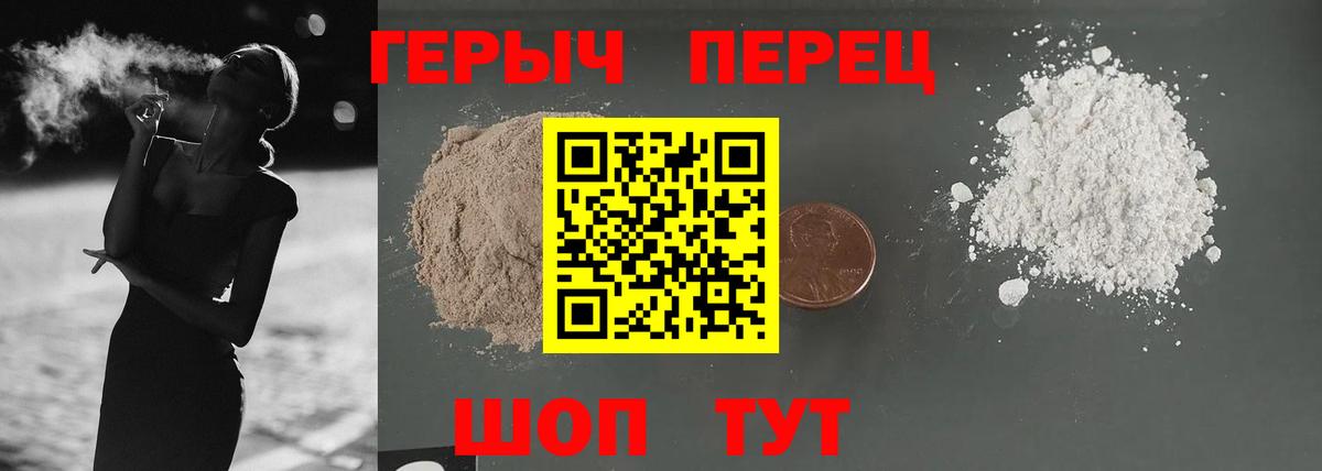 Ленинск-Кузнецкий  ГЕРОИН  Вход с VPN  ГЕРОИН Heroin 