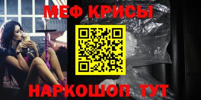 тгк Донецк