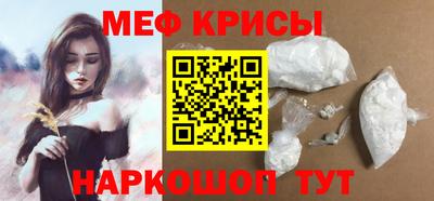 тгк Донецк