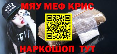 тгк Донецк
