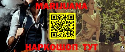 тгк Донецк