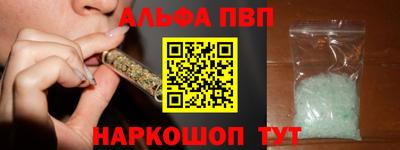 тгк Донецк
