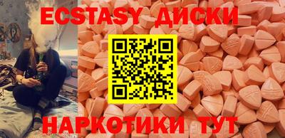 тгк Донецк