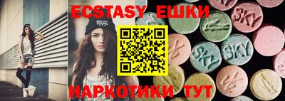тгк Донецк