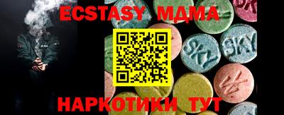 тгк Донецк