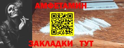 тгк Донецк