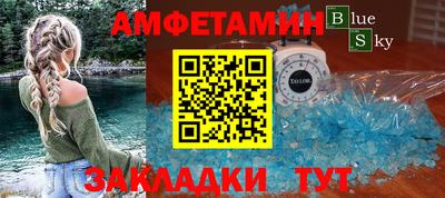 тгк Донецк