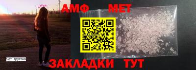 тгк Донецк