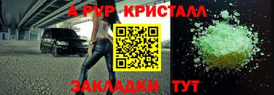 тгк Донецк