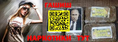 тгк Донецк