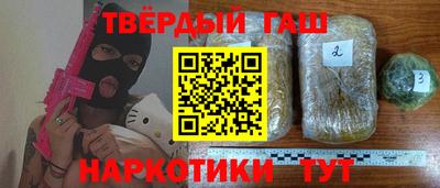 тгк Донецк