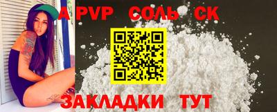 скорость mdpv Донской
