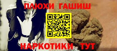 тгк Донецк