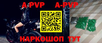 скорость mdpv Донской