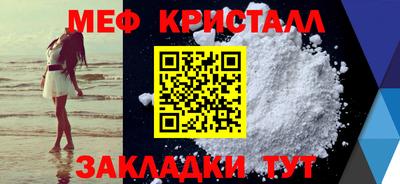 тгк Донецк