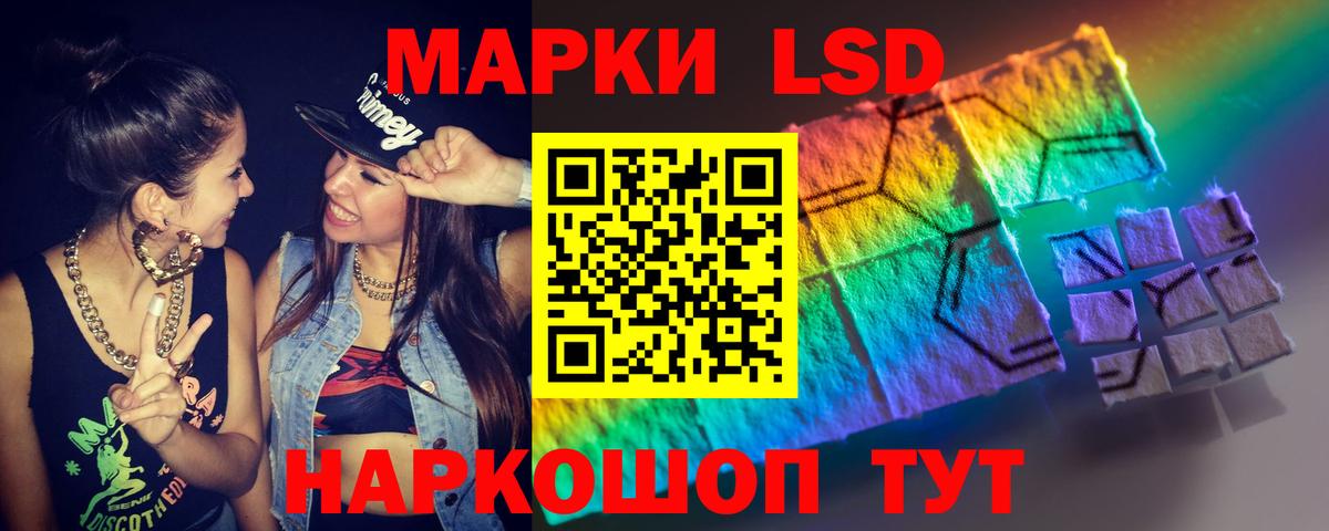 LSD-25 экстази ecstasy  Вход с VPN  ЛСД экстази  Ленинск-Кузнецкий 
