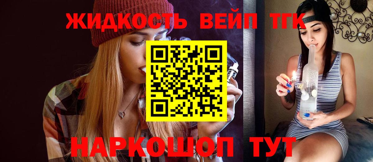 Дистиллят ТГК Wax Ленинск-Кузнецкий