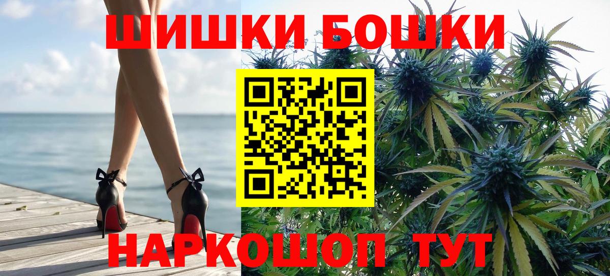 Ленинск-Кузнецкий  МЕТ  Гашиш  Гашиш  Вход с VPN  Амфетамин   Где купить наркотики?  МЕФ кристаллы  Бошки Шишки  Codein 